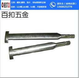 東莞百扣 鋼板螺絲 螺絲