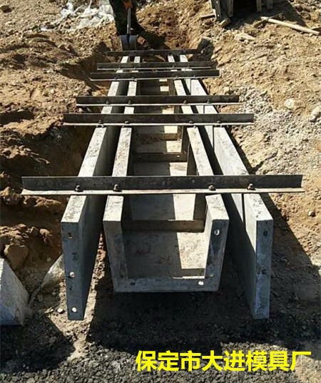 公路排水溝模具 預制混凝土排水溝模具優質加工