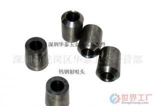 批發(fā)鎂合金射咀/料咀/嘴頭_五金、工具_世界工廠網(wǎng)中國產(chǎn)品信息庫