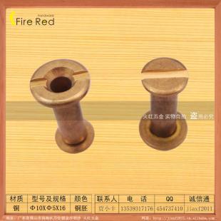 供應(yīng)【火紅五金】?jī)?yōu)質(zhì)10X5X16異型中通菜譜釘,相冊(cè)釘銅車_五金、工具_(dá)世界工廠網(wǎng)中國(guó)產(chǎn)品信息庫(kù)